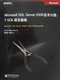 sqlserver中獲取當(dāng)前日期的午夜的時(shí)間值的實(shí)現(xiàn)方法