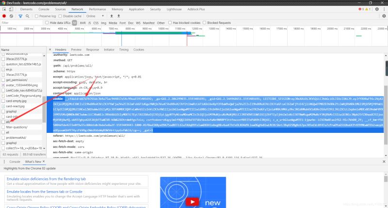 vscode配置leetcode插件并解決無法登錄問題(圖文詳解)