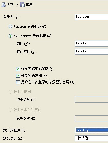 SQLServer 2005 控制用戶權(quán)限訪問表圖文教程 SQLServer 2005 控制用戶權(quán)限訪問表圖文教程