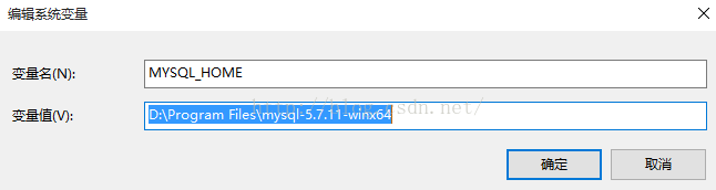 windows下修改Mysql5.7.11初始密碼的圖文教程