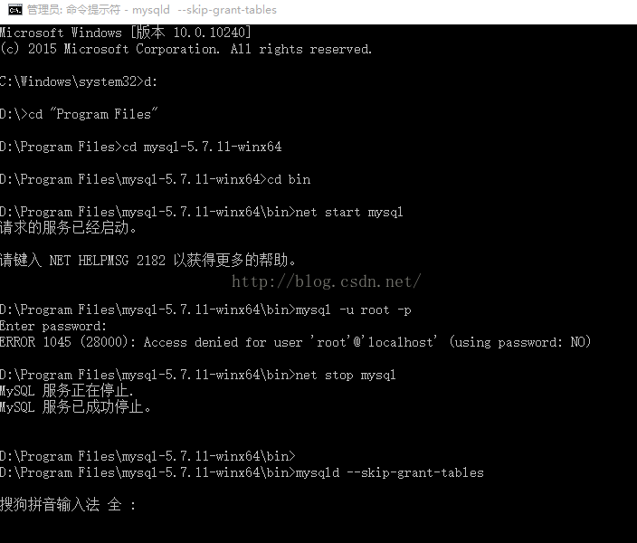 windows下修改Mysql5.7.11初始密碼的圖文教程