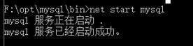 mysql 5.7.13 winx64安裝配置教程