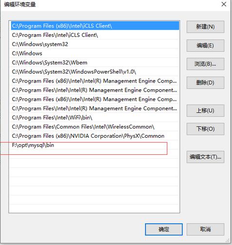 mysql 5.7.13 winx64安裝配置教程
