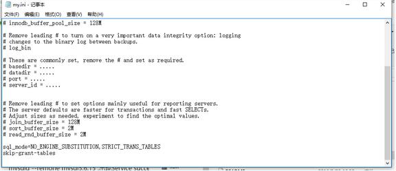 mysql 5.7.13 winx64安裝配置教程