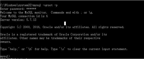 mysql 5.7.13 winx64安裝配置教程