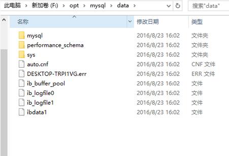 mysql 5.7.13 winx64安裝配置教程