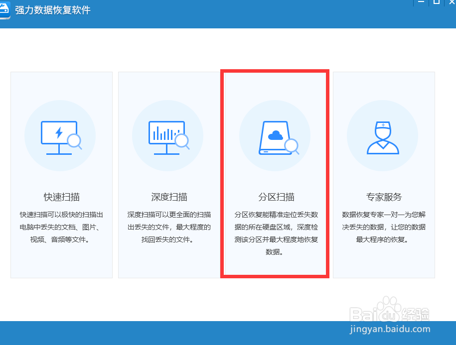 BitLocker加密驅(qū)動(dòng)器后忘記密碼恢復(fù)文件的方法