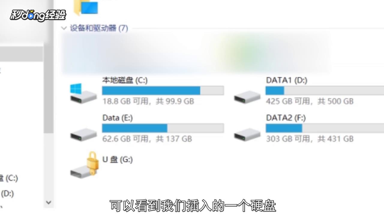 BitLocker恢復密鑰怎么找回？BitLocker恢復密鑰找回方法