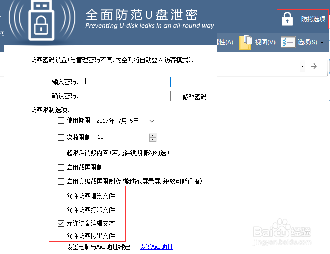 win10找不到bitlocker怎么辦？沒有bitlocker怎么加密？
