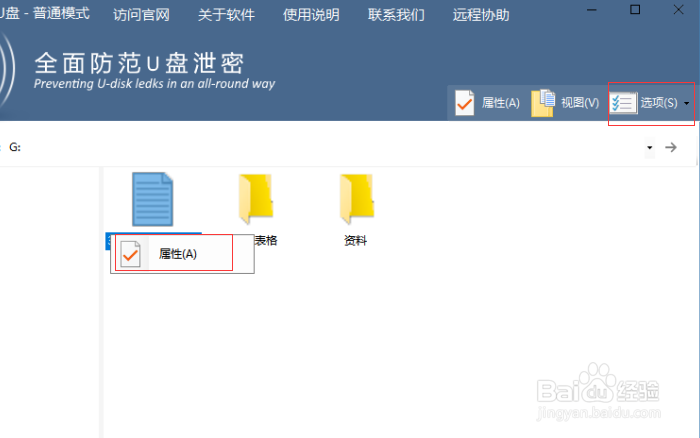 win10找不到bitlocker怎么辦？沒有bitlocker怎么加密？