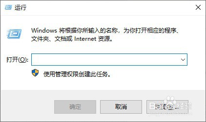 如何啟用Windows10系統的BitLocker驅動器加密
