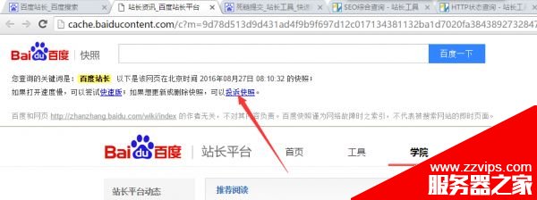 網站的死鏈是如何產生的?網站死鏈的正確處理方法 網站的死鏈是如何產生的?網站死鏈的正確處理方法
