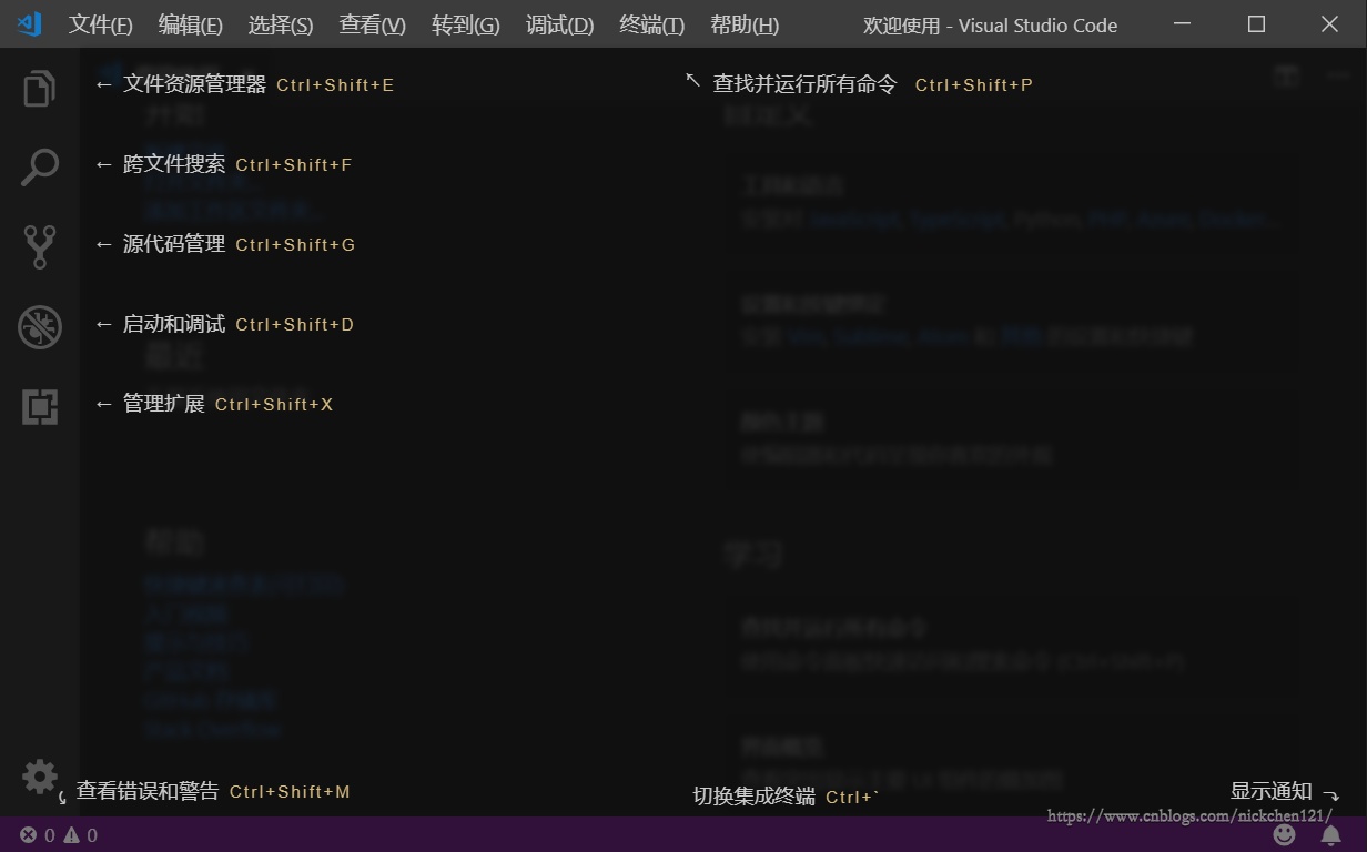 VS Code配置Go語(yǔ)言開(kāi)發(fā)環(huán)境的詳細(xì)教程