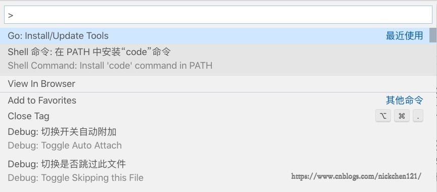 VS Code配置Go語(yǔ)言開(kāi)發(fā)環(huán)境的詳細(xì)教程