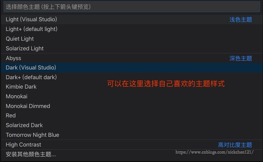 VS Code配置Go語(yǔ)言開(kāi)發(fā)環(huán)境的詳細(xì)教程