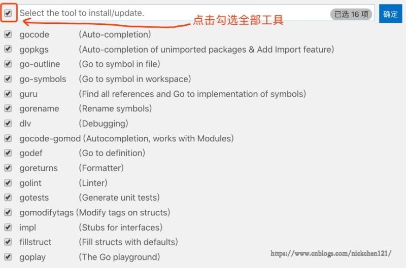 VS Code配置Go語(yǔ)言開(kāi)發(fā)環(huán)境的詳細(xì)教程