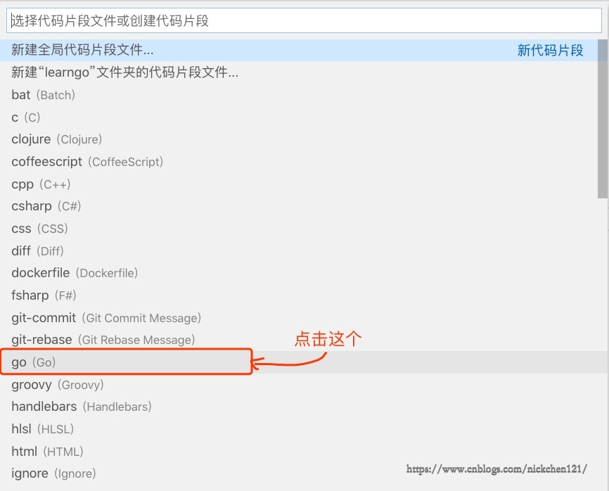 VS Code配置Go語(yǔ)言開(kāi)發(fā)環(huán)境的詳細(xì)教程