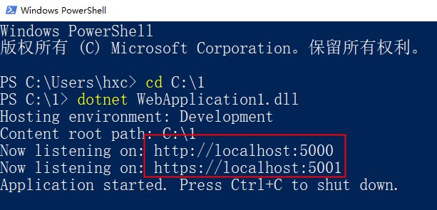 asp.net core 修改默認端口的幾種方法