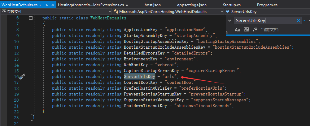 asp.net core 修改默認端口的幾種方法