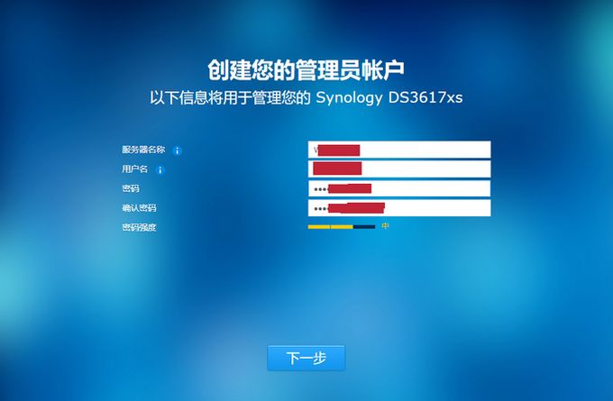 舊電腦使用虛擬機，簡單幾步打造萬元群暉NAS