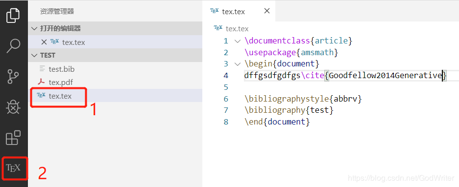 Win10下為VSCode配置LaTex編輯器的方法