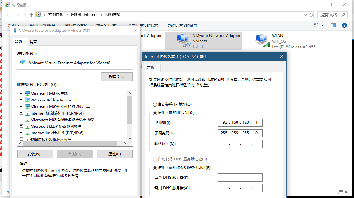 通過SSH連接本地linux虛擬機的過程記錄