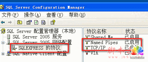 SqlServer2005 數據庫同步配置圖文詳解