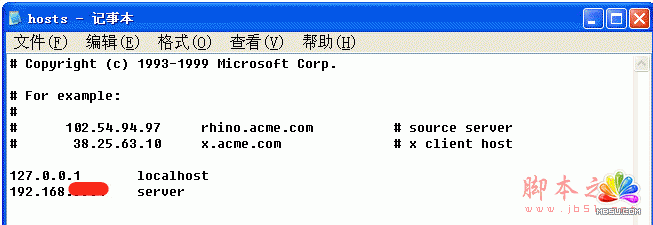 SqlServer2005 數據庫同步配置圖文詳解