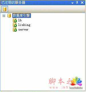 SqlServer2005 數據庫同步配置圖文詳解