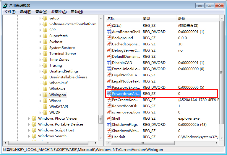 Win7關機后又自動重啟怎么辦？電腦關機后自動重啟解決方法簡述