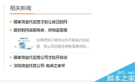什么是網站內鏈優化?網站內鏈優化技巧分享 什么是網站內鏈優化?網站內鏈優化技巧分享