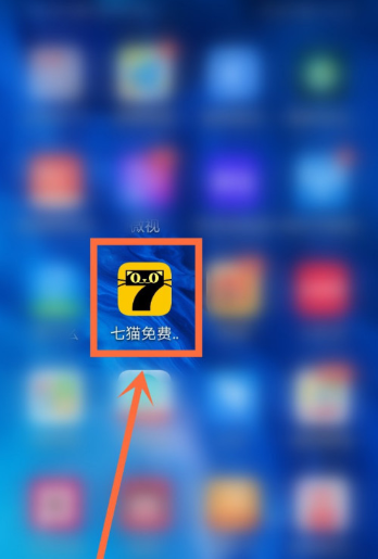七貓小說怎么用音量鍵翻頁 七貓小說音量鍵翻頁設置方法