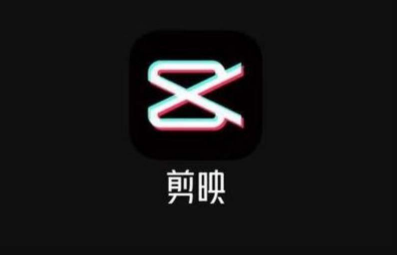 剪映Windows版在線下載地址 剪映專業版桌面版PC安裝