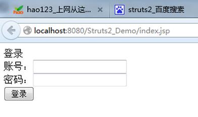 Struts2開發環境搭建 附簡單登錄功能實例