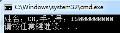 C# 正則表達式 使用介紹