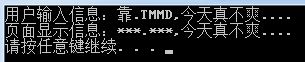 C# 正則表達式 使用介紹