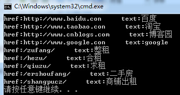 C# 正則表達式 使用介紹
