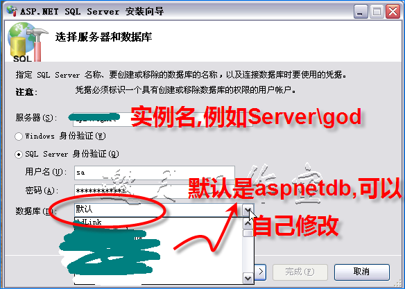 同時安裝vs2005團隊開發版和sql 2005企業版的方法(downmoon原作)