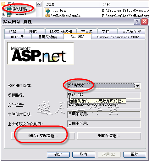同時安裝vs2005團隊開發版和sql 2005企業版的方法(downmoon原作)