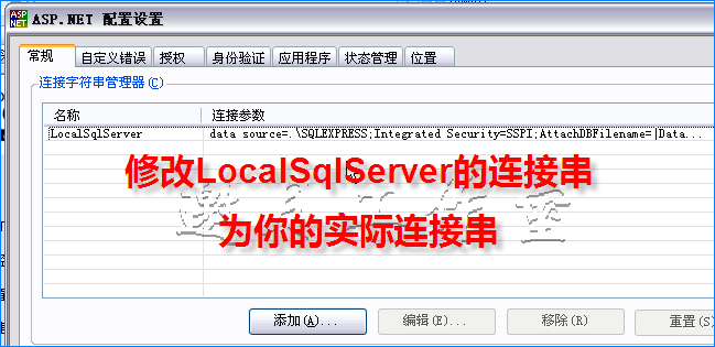 同時安裝vs2005團隊開發版和sql 2005企業版的方法(downmoon原作)