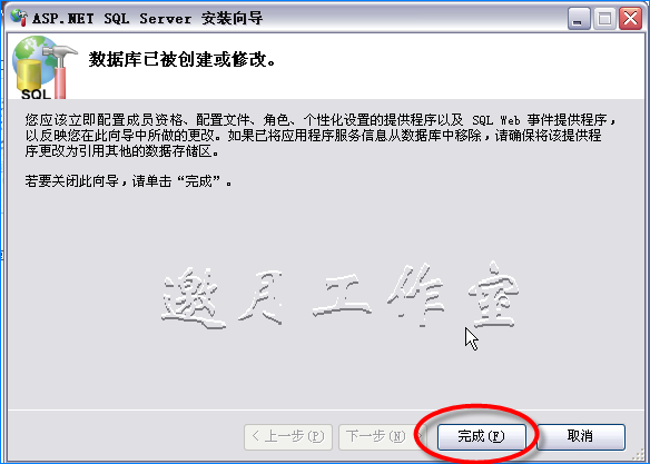 同時安裝vs2005團隊開發版和sql 2005企業版的方法(downmoon原作)