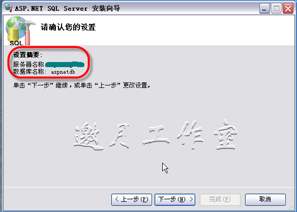 同時安裝vs2005團隊開發版和sql 2005企業版的方法(downmoon原作)