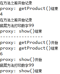 詳解java動態代理的2種實現方式