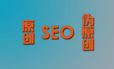 網(wǎng)站的文章怎么才能讓百度等搜索引擎快速收錄?