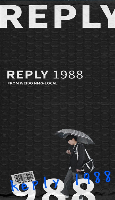 請回答1988手機壁紙大全 請回答1988全家福壁紙圖片