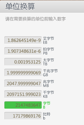 Java中獲取文件大小的詳解及實例代碼