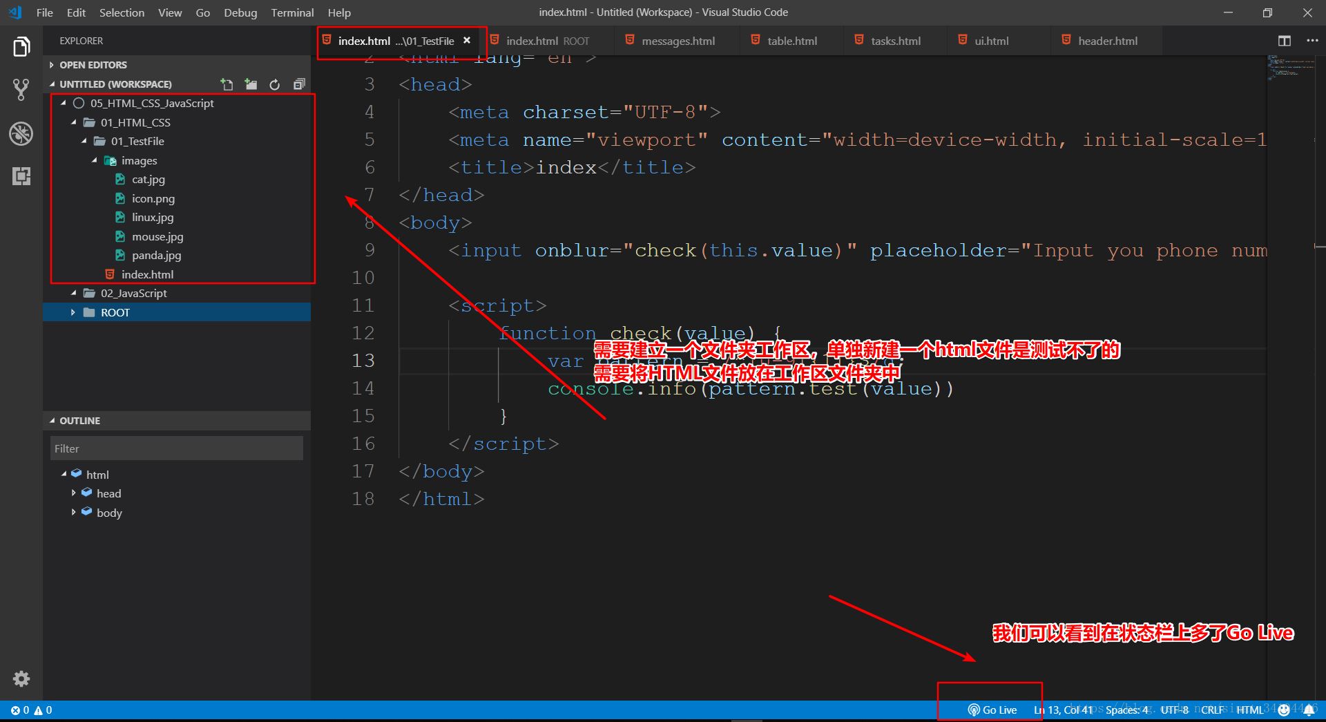 VSCode設置網(wǎng)頁代碼實時預覽的實現(xiàn)