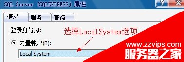 Sqlserver 2005附加數據庫時出錯提示操作系統錯誤5(拒絕訪問)錯誤5120的解決辦法