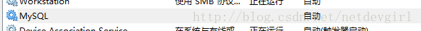 mysql 5.7.17 64bit安裝配置方法圖文教程