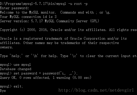mysql 5.7.17 64bit安裝配置方法圖文教程